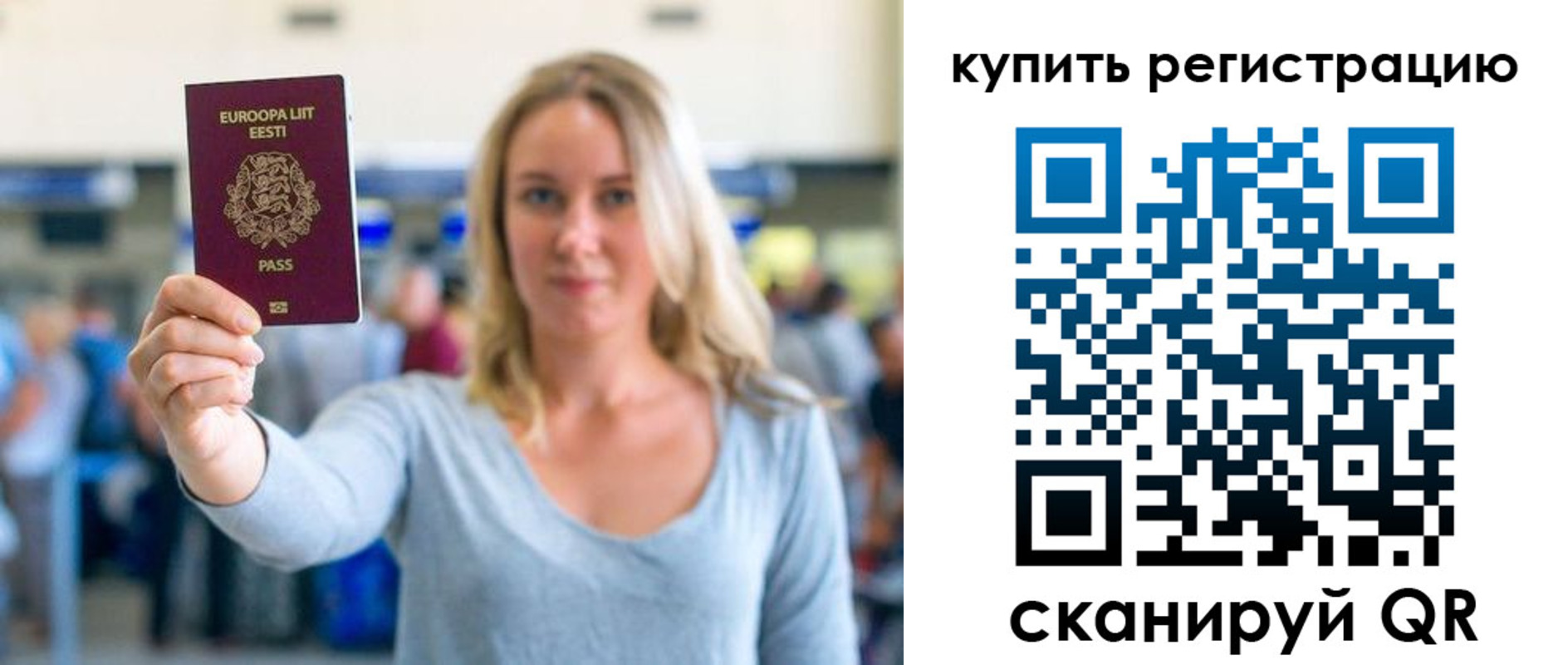 прописка поиск в Кубинке