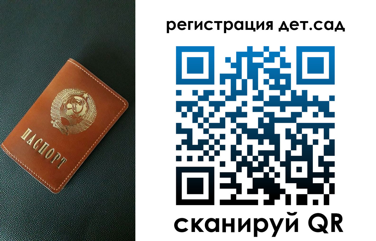 прописка для военкомата в Кубинке